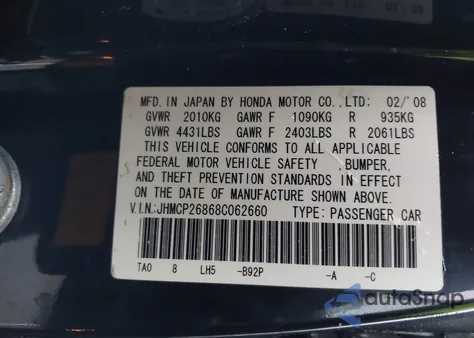 2008 Honda Accord 2.4 Ex-L из США, поврежденный, VIN JHMCP26868C062660